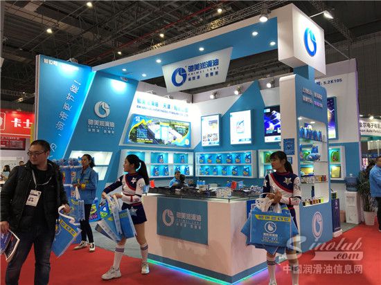 2019上海法兰克福汽配展：驰美润滑油