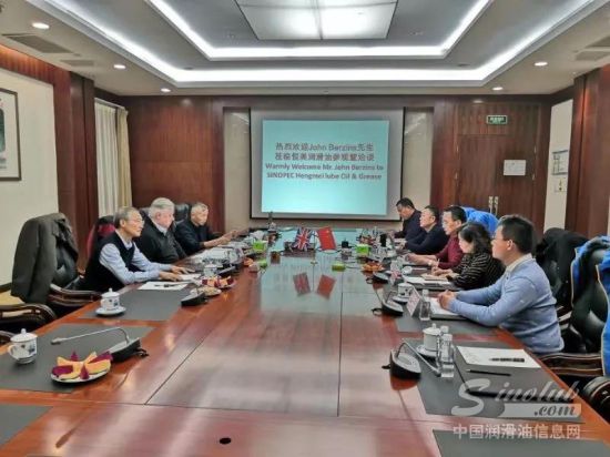 恒美润滑油与英商开展商务考察暨合作洽谈