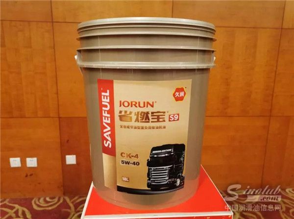 “赢战2020”第七届久润科技全国经销商峰会西安召开