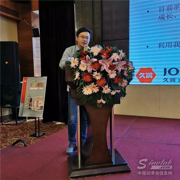 “赢战2020”第七届久润科技全国经销商峰会西安召开