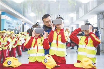 道达尔捐建校园减灾教室