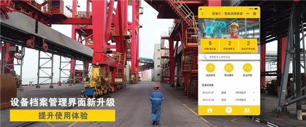 壳牌工业润滑油 | 在线管理7000台设备是一种什么体验? 