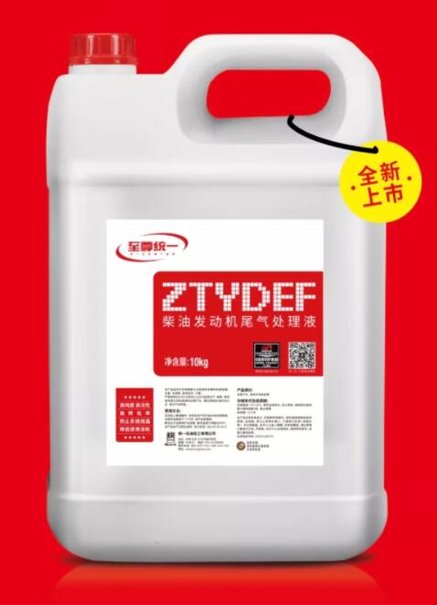 至尊统一高纯尿素红款装全新上市，红红火火迎接新的一年！