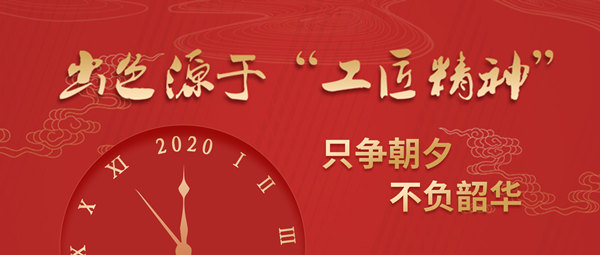 中国润滑油信息网祝您：新年快乐