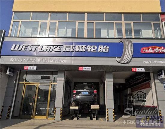 中策车空间河北首家CTSA门店