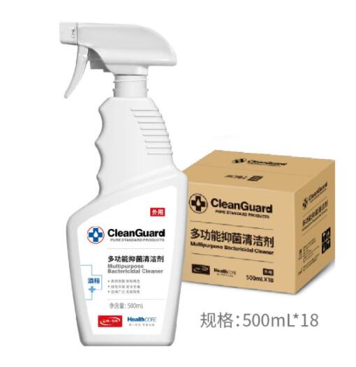 统一CleanGuard第二款消毒杀菌产品隆重上市！为战役助力！