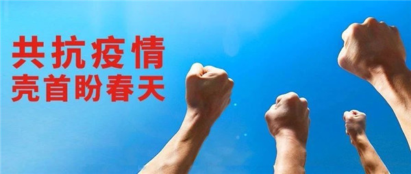 壳牌致敬战疫医务工作者！