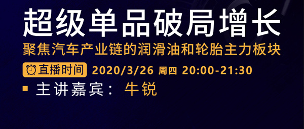 《善养大讲堂》硬核开播，速扫码上车！