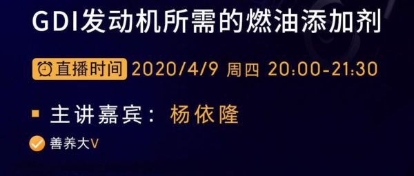 路博润技术大咖解码燃油添加剂