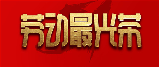 24小时，1440分钟，86400秒，润滑油人的一天是怎么过的