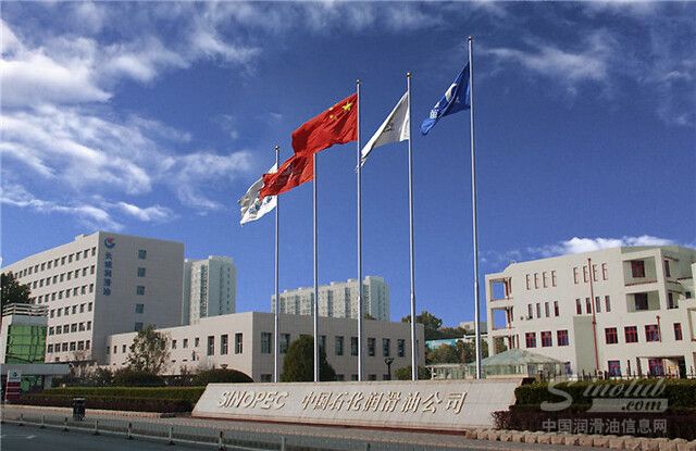 与国际同步，中国石化长城润滑油全球首批获得API SP认证