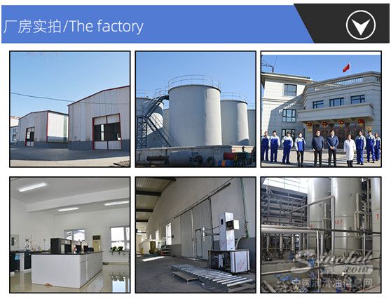 不负韶华不负卿，抚顺欧力石化诚邀合作赢未来