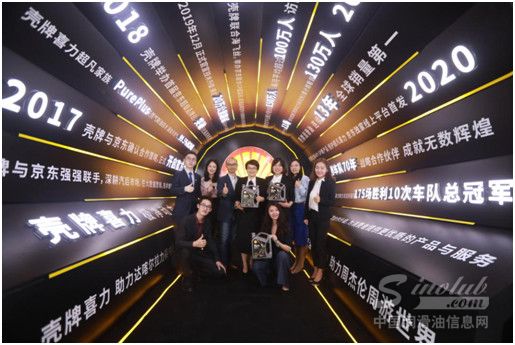 壳牌喜力团队于光影时空走廊中合影