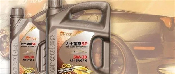 力士：最新SP认证+先进全合成，双重升级，“至尊”体验！