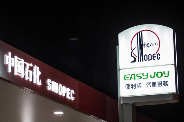 深度融入中国石化生态圈，长城润滑油撬动行业竞争新格局