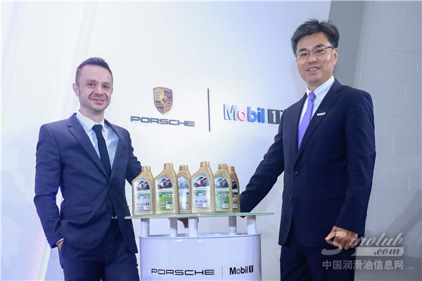 保时捷与埃克森美孚高层共同发布全新保时捷美孚1号™联合品牌机油