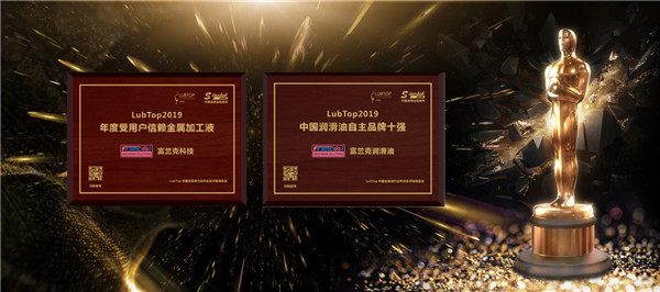 揽奖回归，双重惊喜！在LubTop总评榜遇见更出色的富兰克！