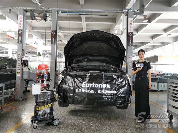 烟台莱山驰宝行刘俊华女士