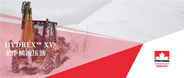 一油 三效 走四季