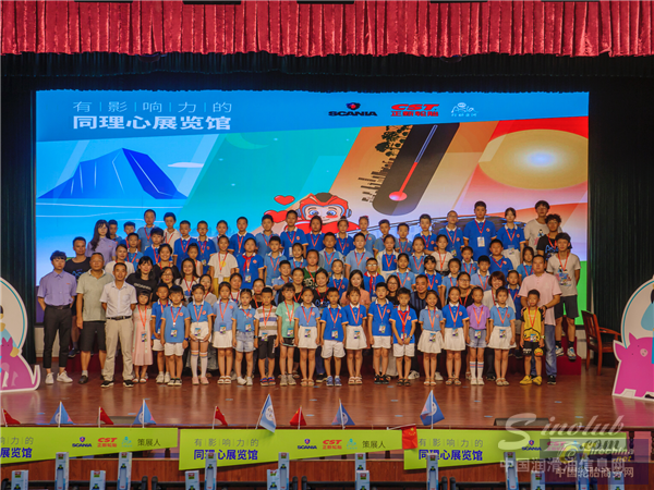 你能感受地球的情绪吗？——正新轮胎关爱地球夏令营圆满闭幕