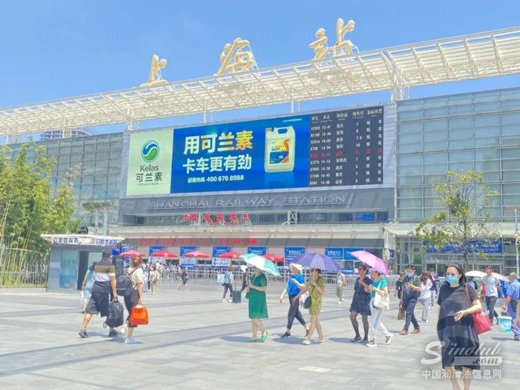 让天空更蓝，让汽车更有劲 可兰素全新企业文化战略全球发布