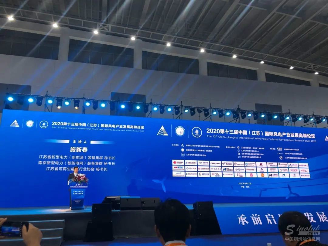 “壳”动风电运维提质增效 助力中国绿色能源发展