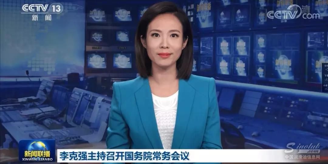 国常会释放重要信号：推动油气基础设施公平开放