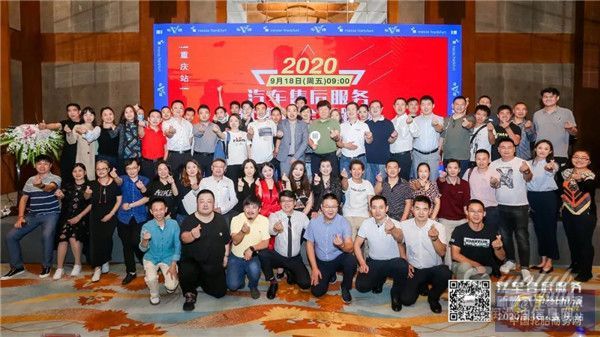 首站捷报！2020看法兰如何在重庆汽后市场刮起新模式旋风