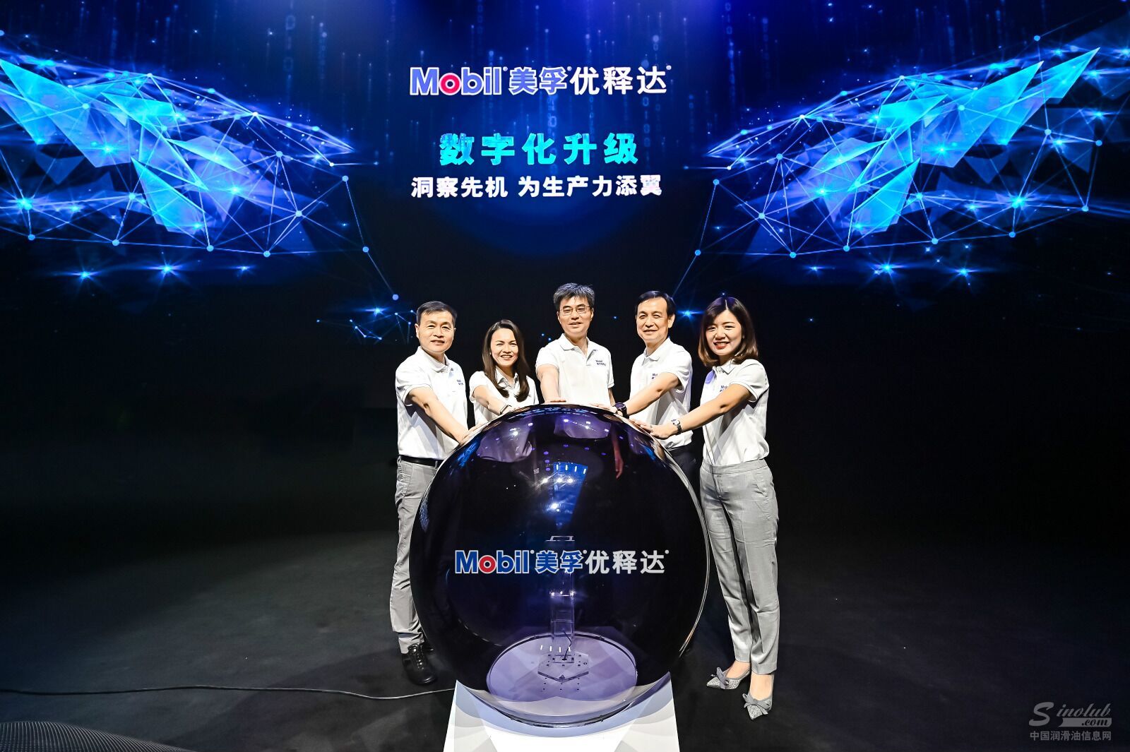 美孚®优释达®服务数字化升级：物联网技术助力工业数字化转型