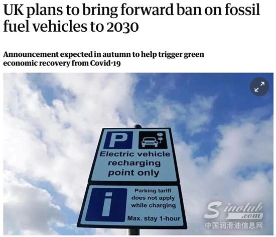 突发大招！英国拟提前在这一年禁售燃油车！