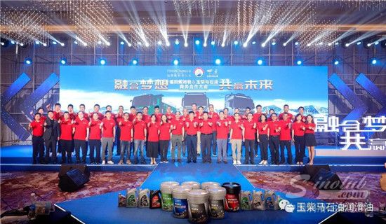 融合梦想 共赢未来！福田戴姆勒汽车与玉柴马石油公司合作再升级