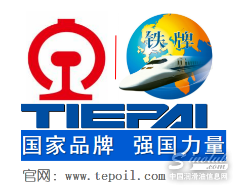 中国国家铁牌，彰显大国力量