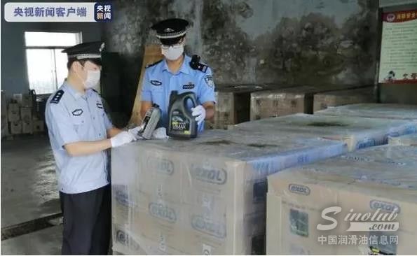 如此方式将国外润滑油走私进境危害大！电商平台“水货”“假货”你分得清吗？