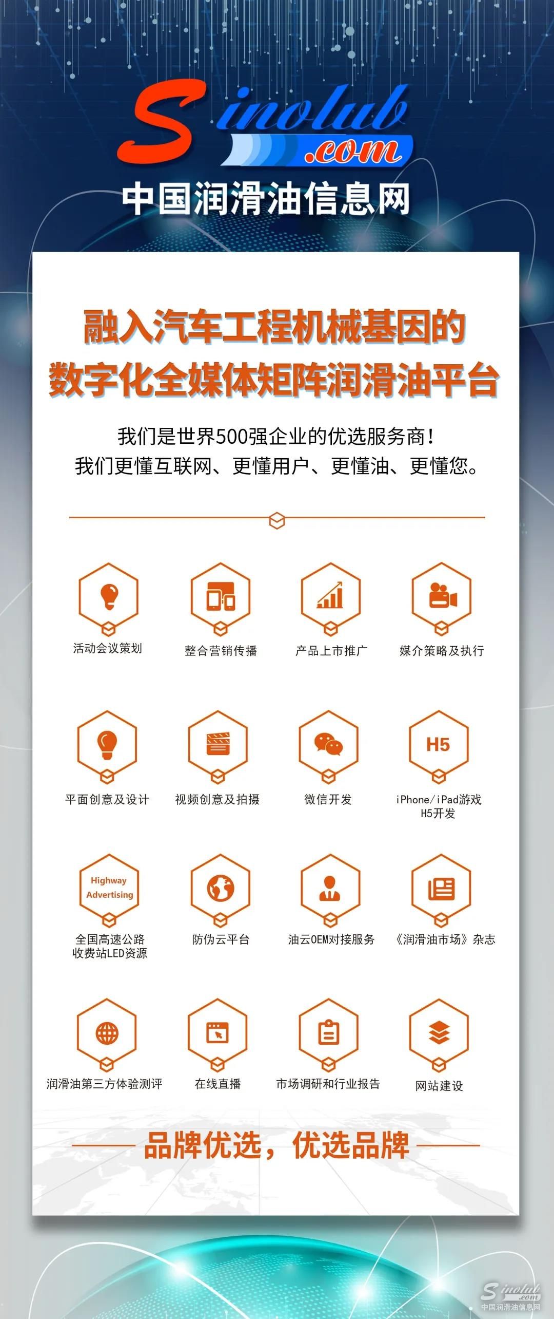 智慧营销：拥抱KA，打造动心动情的交易