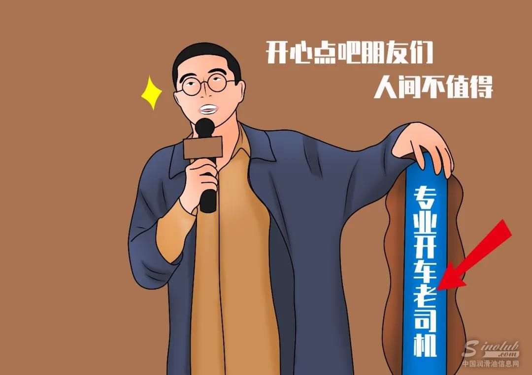 实锤了，前半箱油就是比后半箱油耐烧，没错！