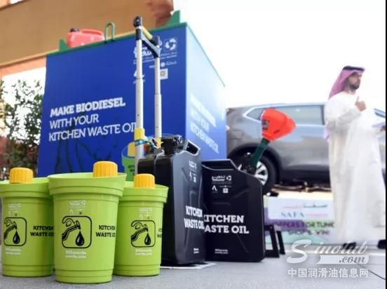 欧佩克称石油需求将在2030年末趋于平稳