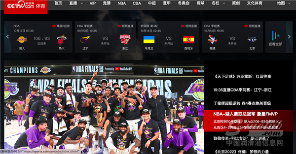 央视再次转播NBA大赛，润滑油行业隐藏“金招牌”，未来巨头指日可待！