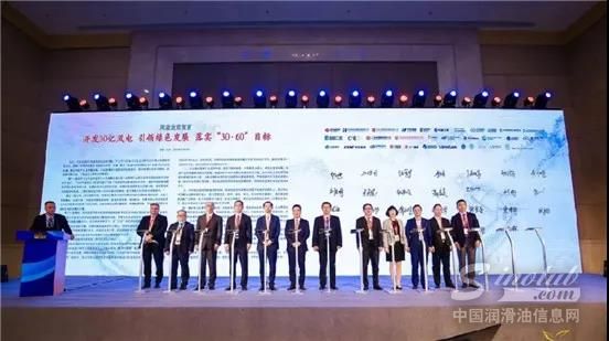 中国风电年均新增装机容量 到2060年达30亿千瓦