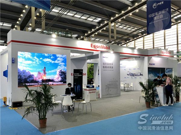 埃克森美孚携全面润滑解决方案亮相2020海博会，助力后疫情时代航运业可持续发展