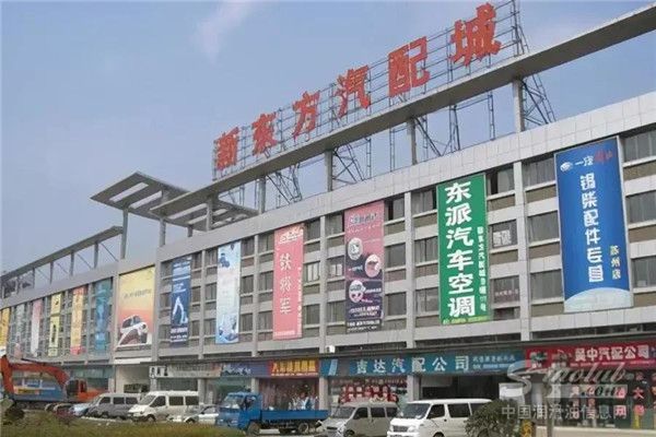 汽配城查获假冒问题机油 涉及多个知名品牌