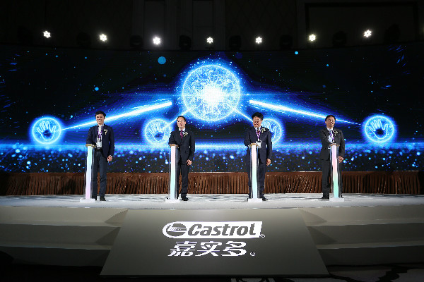 嘉实多牵头成立“智慧嘉联盟”，大咖齐聚共同解锁转型升级之路 