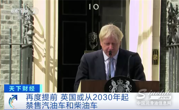 全面禁售燃油车！“终结”时间表又提前了五年！