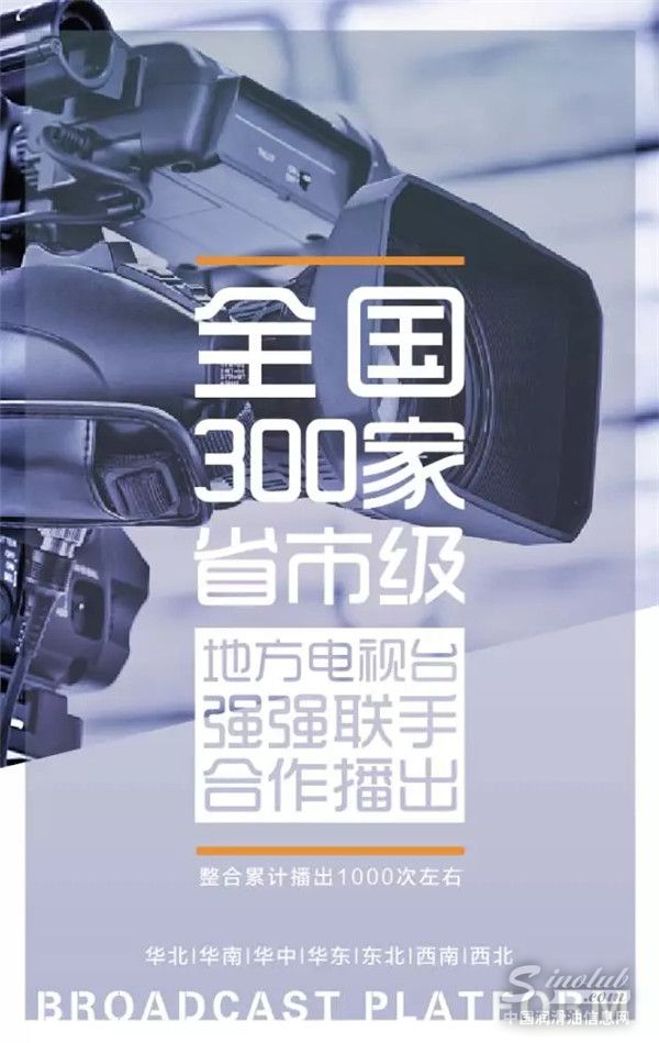 康普顿央视专题片《足迹》，将在全国300家电视台播出