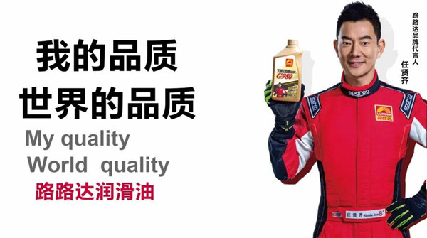 任贤齐最新单曲《一起冲》！史上最豪华的企业之歌竟然是……