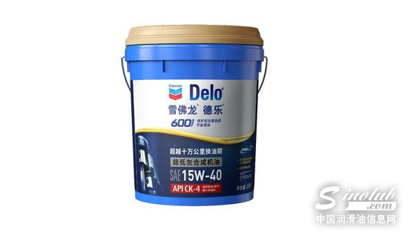 雪佛龙德乐600超低灰合成机油全新上市，迈进“国六”时代
