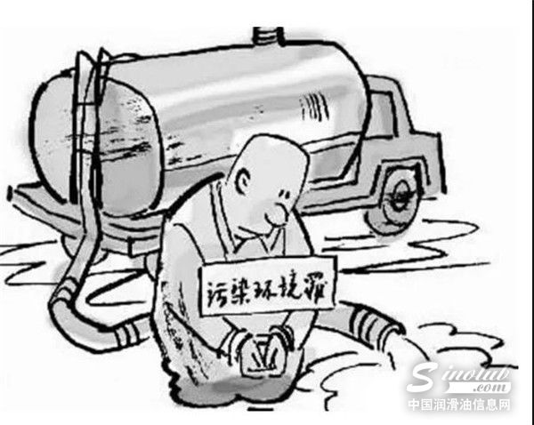 非法处置废弃机油 男子获刑四年并处罚金