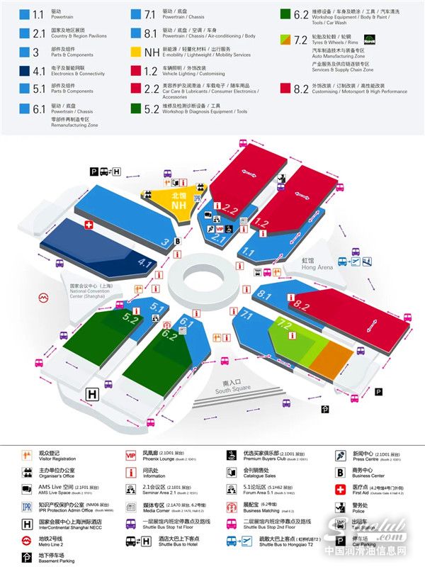 【AMS2020】“横扫”2020上海法兰克福汽配展？中国润滑油信息网来了！