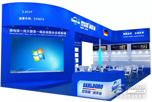 【AMS2020】续写汽车后市场新篇章，圣保路再次受邀参展上海法兰克福国际展