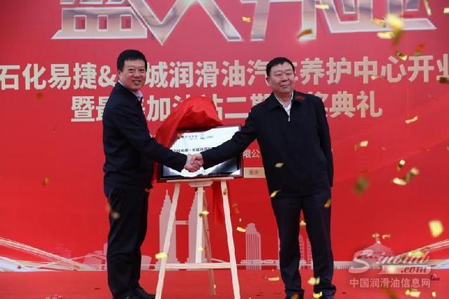 重庆石油和长城润滑油跨界联姻——西南首家汽车养护中心-渝高公园店重磅亮相