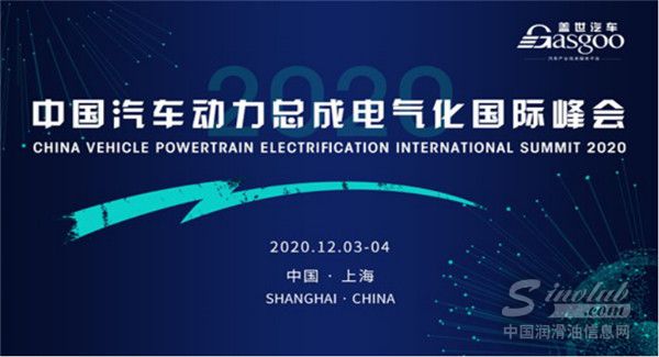 汽车电气化趋势加速，路博润解决方案助力新能源汽车产业转型升级
